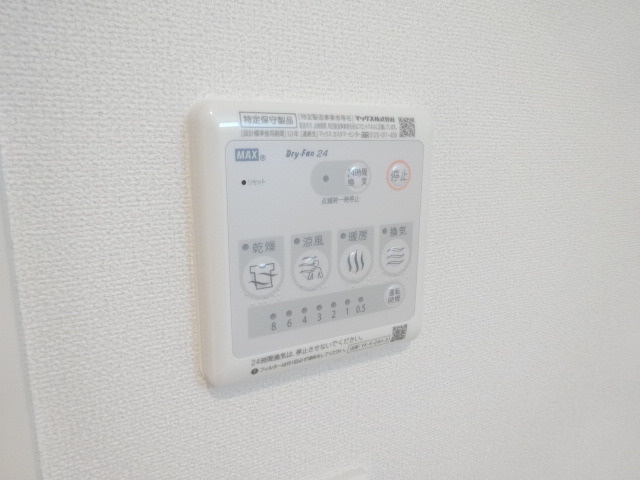 【設備】 | ティル ナ ノーグ | ティル・ナ・ノーグ（グッドホーム）