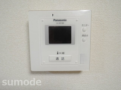 【その他共用部分】 | サンメゾン