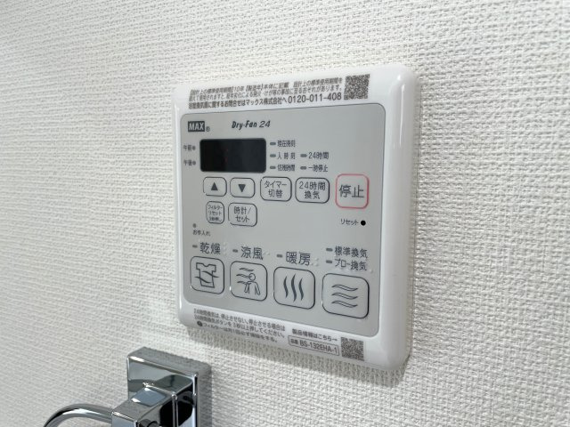 浦和区上木崎戸建ABCDの設備|浴室乾燥