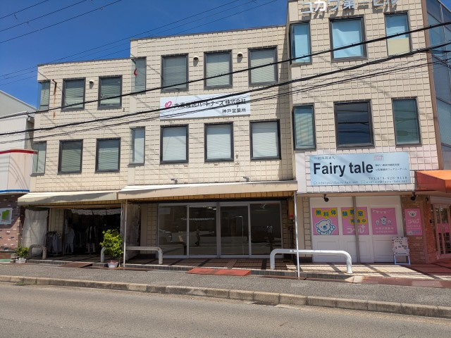 コカワ第一ビル１階の外観|外はこのようになっています