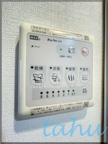 MDM西巣鴨の設備