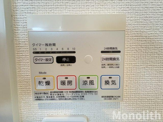 サザンウイングのその他