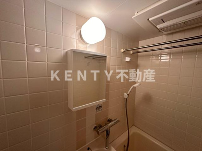 【その他】 | ガーデンヒルズ壱番館