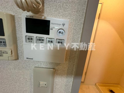 【設備】 | ガーデンヒルズ壱番館