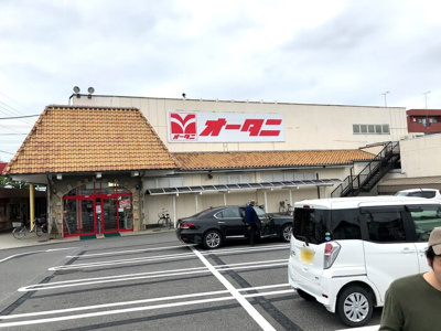 【周辺】 | アンバサダーヒルズ Ｄ | スーパーオータニ雀宮店（1801ｍ）