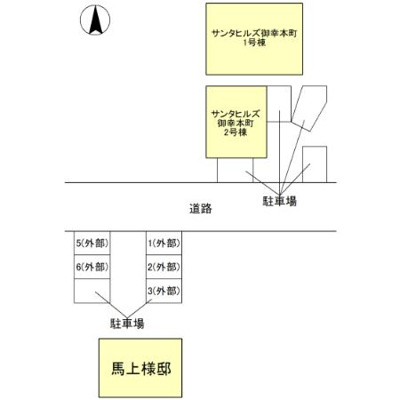 【区画図】 | サンタヒルズ御幸本町 1号棟