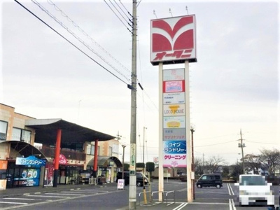 【周辺】 | メゾン･ド･クロシェット Ｃ | スーパーオータニ真岡店（1862ｍ）