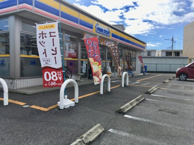 【周辺】 | サンタヒルズ御幸本町 2号棟 | ミニストップ宇都宮御幸本町店（660ｍ）