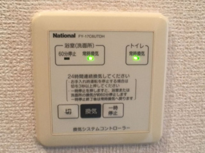 【浴室】 | ウィルモア真岡 Ｂ | 浴室換気乾燥機