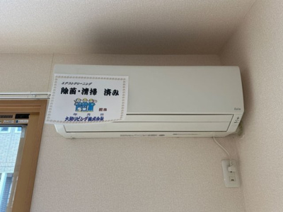 【設備】 | サングリーン Ｄ | エアコン