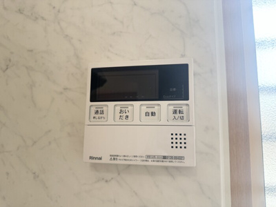 【セキュリティ】 | グリーンハイツ Ｉ | 追い炊き機能