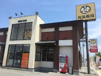 【外観】 | プロムナードさくら Ｃ | 元気寿司荒町店（508ｍ）