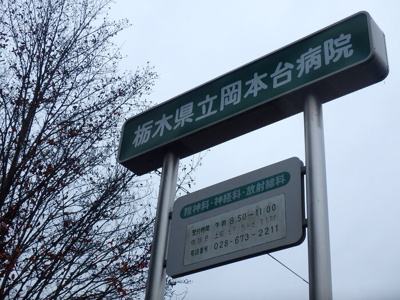 【周辺】 | コーポ･アイ Ｅ | 周辺