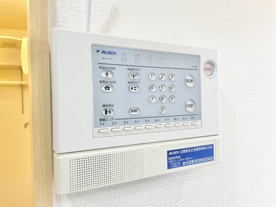 【セキュリティ】 | グリーンハイツ Ａ | ＡＬＳＯＫホームセキュリティ