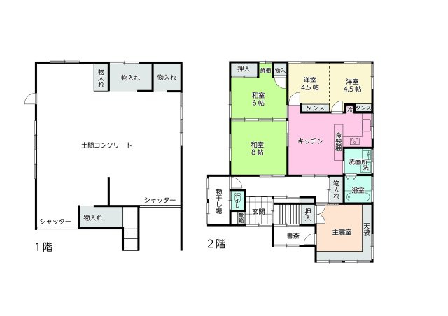 【間取り】 | 山形市柏倉　中古戸建