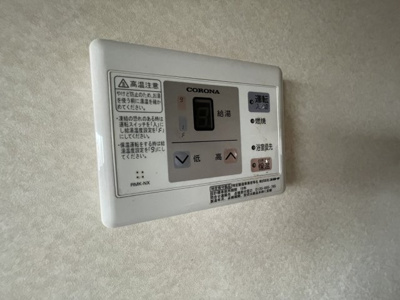 【設備】 | 山形市柏倉　中古戸建