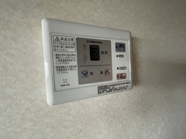 【設備】 | 山形市柏倉　中古戸建