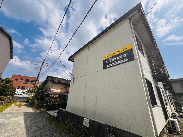 みいグリーンハイツの外観