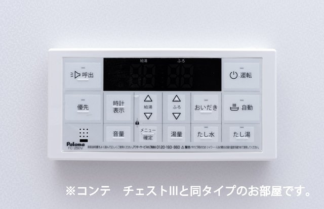 【賃貸アパート】グリーナブル若葉Ⅰのその他