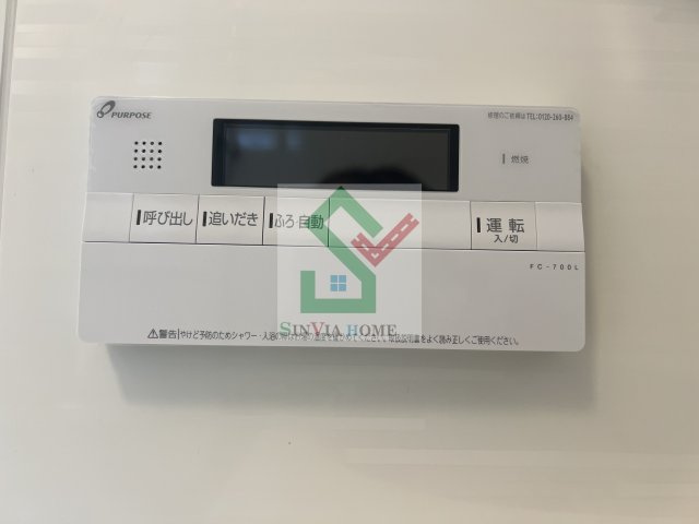 スライヴのその他