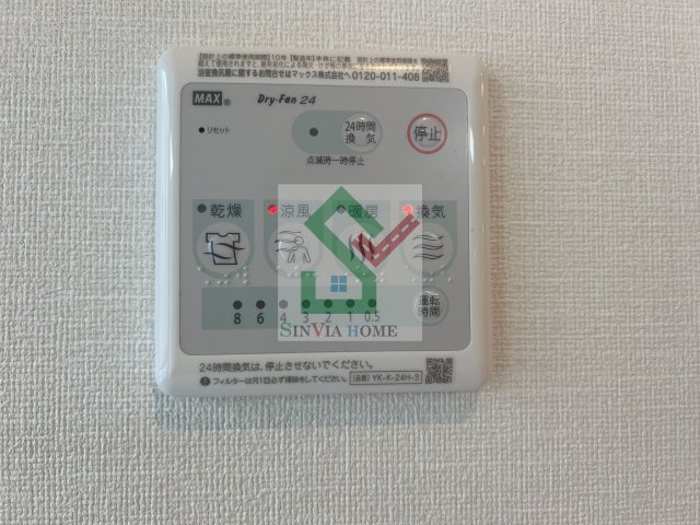 スライヴのその他