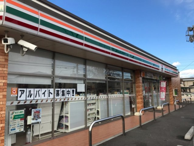 【賃貸アパート】バーントシェンナ　Ⅱの周辺|セブンイレブン坂戸一本松店まで550m