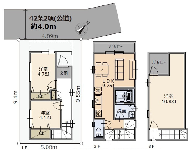 【間取り】 | 北区王子本町2丁目戸建