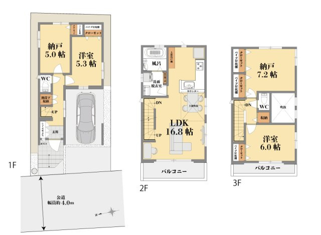 【間取り】 | 朝霞市三原3丁目　中古一戸建住宅　(志木本店) | ファミリーに嬉しい2LDK+2Sのゆとりある住空間。
水回り集中設計で家事・育児動線良好です。