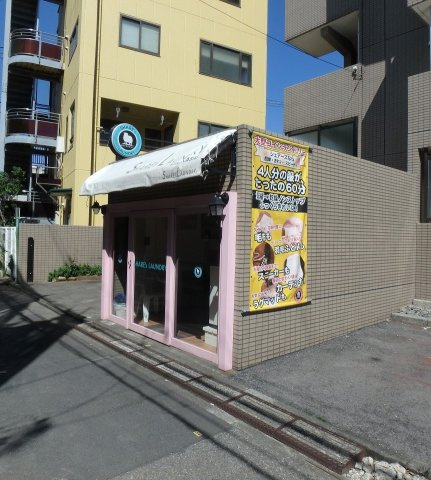 中葛西ハイツのエントランス