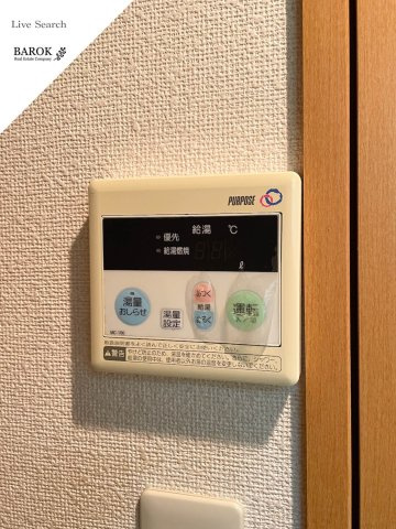 ピュア別府七番館のその他共用部分