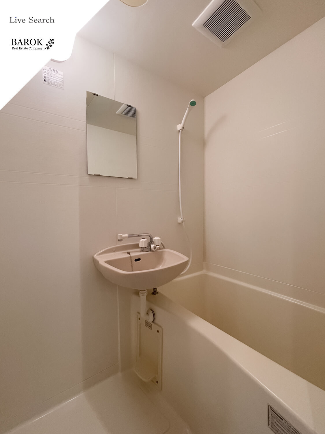 ピュア別府七番館の浴室