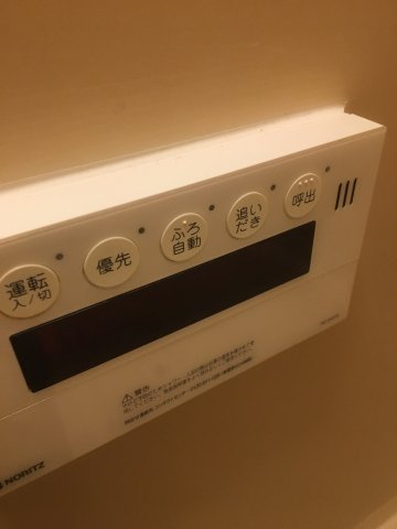 アビタシオン扇の設備|給湯パネル