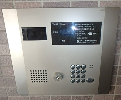 【セキュリティ】 | アルファコート戸田公園Ⅰ