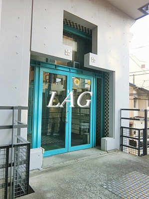 【エントランス】 | アネックス茗荷谷 | エントランスです。