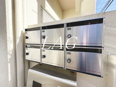 【その他共用部分】 | ヴィラ赤津 | 集合ポストです。