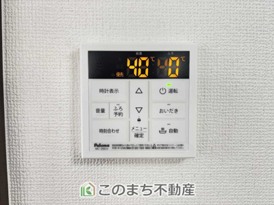  | KEM宇都宮市砥上町1期 | 省エネ仕様の給湯器です☆設定した温度のお湯が出ます！お風呂のお湯はりもボタン１つで自動です♪