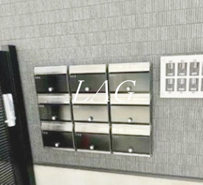 【その他共用部分】 | Ｇｌａｎｚ綾瀬 | 集合ポストです。