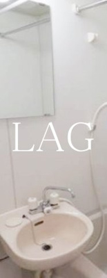 【洗面所】 | ルミエール梅島 | 洗面台です。