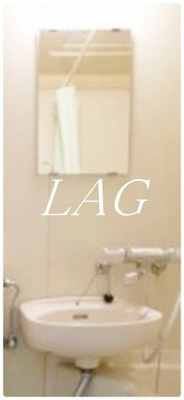 【洗面所】 | 音羽ホームズ | 洗面台です。