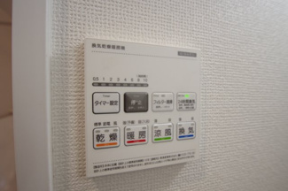 【冷暖房・空調設備】 | 【仲介手数料無料！！】府中市栄町２丁目　新築戸建て（全4棟）C号棟　5390万円 | 浴室暖房