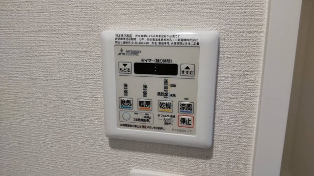 浴室乾燥機能あります