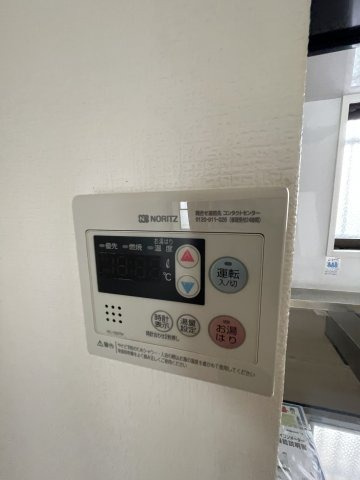 給湯器があります