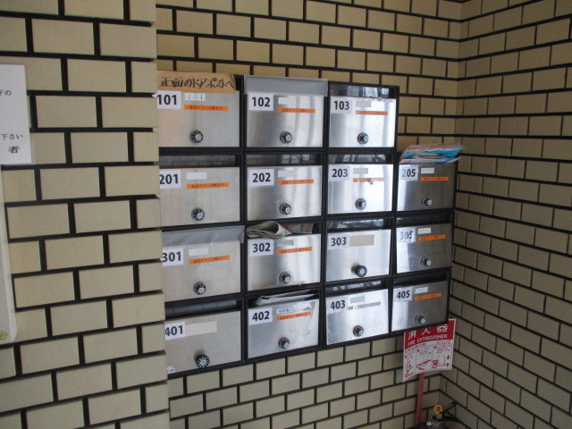 集合ポストです