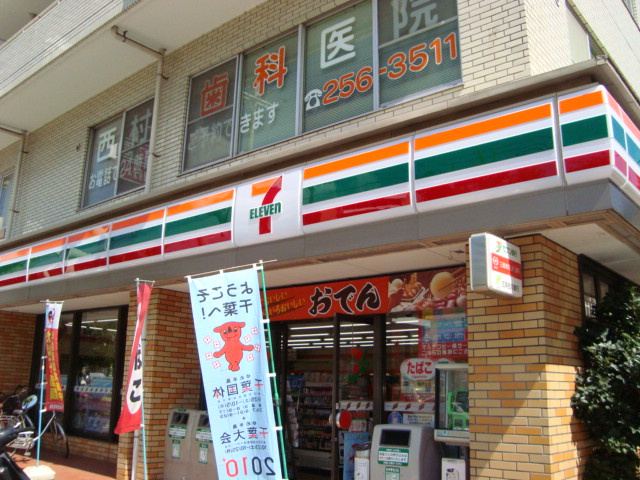 MALIBUの周辺|セブンイレブン千葉北小仲台店まで361ｍ