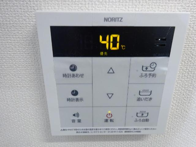 ユニヴァリィ　ルークスの設備|給湯器
