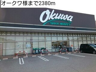 【周辺】 | ネオ・エリタージュ | オークワ様まで2380m