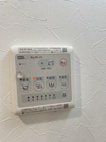 浴室乾燥機があります