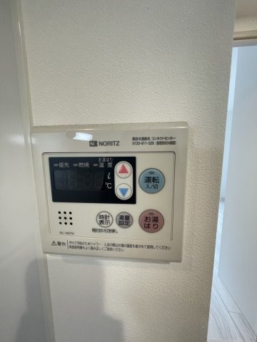 給湯器があります