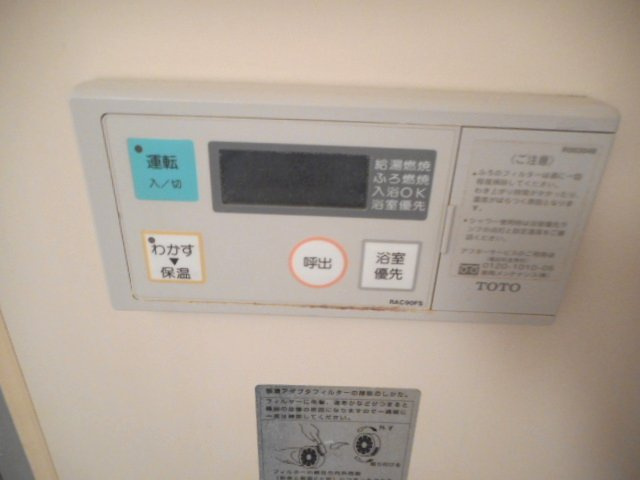 ライフ小島の設備