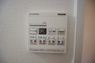 【冷暖房・空調設備】 | 【仲介手数料無料！！】府中市栄町２丁目　新築戸建て（全4棟）D号棟　5290万円 | 浴室暖房